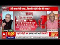 LIVE: बिहार चुनाव से पहले कांग्रेस में भगदड़, बुरी तरह फंसे राहुल! | Rahul Gandhi | Bihar Election - 00:00 min - News - Video