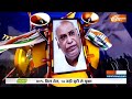 Chunav Manch 2022: मोदी Vs राहुल या मोदी Vs AAP, तस्वीर होगी साफ! |Gujarat Election 2022 | Sudhanshu  - 47:17 min - News - Video