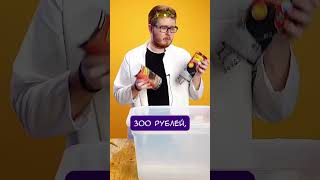 КАКАШКИ ОТ ЛЕОМАКС #телемагазин #chuck #tiktok #распаковка #funny #мем #youtubeshorts #experiment