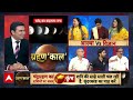 Chandra Grahan: 2 साल पहले ही हो गई थी चंद्रग्रहण को लेकर भविष्यवाणी पंचाग में है सीधा जिक्र! - 20:15 min - News - Video