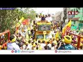 🔴Live: గుడివాడలో భారీ ఎత్తున ర్యాలీ గా వెనిగండ్ల రాము నామినేషన్ || TDP Leader Venigandla Ramu | ABN  - 01:56:50 min - News - Video