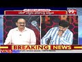 LIVE-దుబాయ్ బాబు..లండన్ జగన్.. స్టూడియోలో నేతల సవాళ్లు.. CBN vs YS Jagan | AP elections 2024  - 00:00 min - News - Video