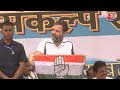Rahul Gandhi Viral Speech: कांग्रेस नेता राहुल गांधी रायबरेली में पकौड़े वाली बात क्यों बोली ?  - 03:14 min - News - Video