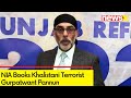 NIA Books Khalistani Terrorist Pannun | Arrest Made For Targeting India’s Transport Sector | NewsX