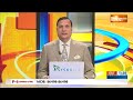 Aaj Ki Baat: ED समन पर नहीं जाएँगे केजरीवाल ? | Kejriwal | Ed Summon | Delhi Jal Board | AAP  - 02:29 min - News - Video