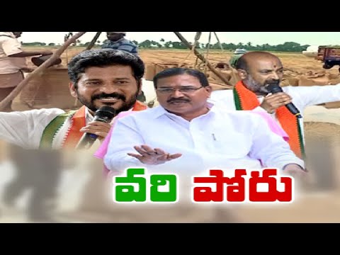Opposition angry with KCR govt for asking farmers not to cultivate paddy in summer Opposition angry with KCR govt for asking farmers not to cultivate paddy in summer