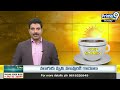గోదావరిలో ఈతకు వెళ్లి ముగ్గురు గల్లంతు | Godavari | Prime9 News  - 00:41 min - News - Video