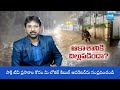 హైదరాబాద్ పై వరుణుడి ఉగ్రరూపం | Heavy Rains Lashes  In Hyderabad | Huge Rain Water Logged On Roads - 03:56 min - News - Video