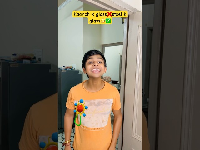 Aapke ghr mein hota hai aisa?🤣 #comedy #funny #funnyvideo #comedyvideo