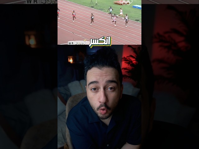 رفض يستسلم رغم اصابته الشديدة والمفاجئة!