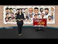 LIVE : Ram Charan Vs Kollywood | Gossip Garage | రాంచరణ్‌ మూవీకి పోటీగా 3 భారీ తమిళ్‌ మూవీస్‌ | 10TV  - 27:15 min - News - Video