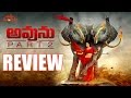 Avunu 2 Movie Review - Ravi Babu, Shamna Kasim, Harshvardhan Rane