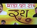 Ayodhya Ram Mandir: 11 बार राम लिखने वाले को मुफ्त चाय मिलेगी | Indore | Pran Pratishtha | Aaj Tak  - 01:28 min - News - Video