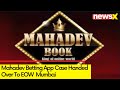 Mahadev Betting App Case Handed To EOW Mumbai | FIR Registered Against 32 People | NewsX