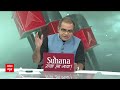 Sandeep Chaudhary: PM Modi के शासन में राम मंदिर बनना लोगों के लिए कितनी बड़ी उपलब्धी ?  - 07:41 min - News - Video