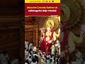 #watch | Devotees Flock to Lalbaugcha Raja for Ganesh Chaturthi | #shorts #lalbaugcharaja - 00:56 min - News - Video