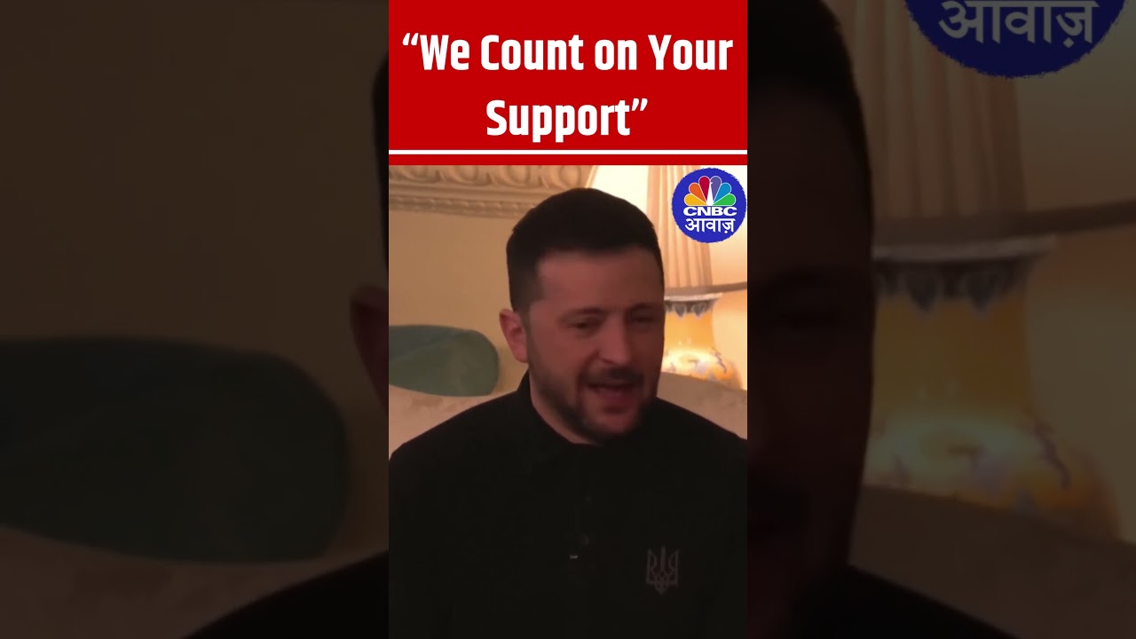 “We Count on Your Support” : Zelenskyy in UK #Zelensky #Ukraine #UK #RussiaUkraineWar #ViralVideo