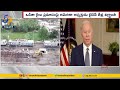 US President Biden Expresses Profound Sorrow Over Odisha Train Tragedy