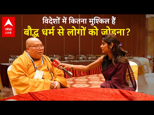 Dalai Lama 90th Birthday: विदेशों में कितना मुश्किल हैं बौद्ध धर्म से लोगों को जोड़ना?