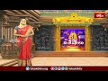 శ్రీశైలం కర్ణాటక, మహారాష్ట్ర భక్తబృందాలతో సమావేశం.. | Devotional News | Bhakthi TV