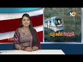 CM Revanth To Inaugurates Old City Metro Works |ఓల్డ్ సిటీ మెట్రో‎కు శంకుస్థాపన చేయనున్న సీఎం రేవంత్  - 01:54 min - News - Video