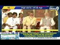 LIVE🔴-గెలుపు తర్వాత తొలి NDA సమావేశం | NDA First Meeting After Elections | Prime9 News - 54:26 min - News - Video