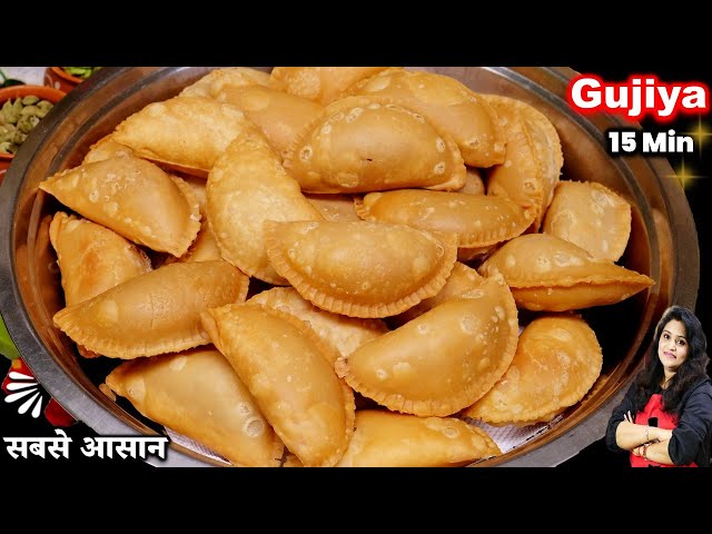 Sooji Mawa Gujiya | बिना फालतू मेहनत हलवाई जैसी खस्ता गुजिया बनाने का आसान तरीका| Holi Gujiya Recipe