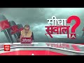 Sandeep Chaudhary: चुनाव आयुक्त नहीं होने से चुनाव में देरी? Loksabha Election 2024 | Arun Goyal  - 09:20 min - News - Video
