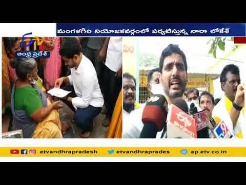 Nara Lokesh slams YSRCP government over OTS scheme Nara Lokesh slams YSRCP government over OTS scheme