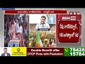 🔴Modi Road Show: హైదరాబాద్‭లో ప్రధాని మోదీ భారీ రోడ్ షో || BJP LIVE || ABN  Telugu  - 00:00 min - News - Video