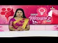 మహిళలు ధైర్యంగా లక్ష్యం వైపు నడవాలి | Face To Face With Visakha Mayor Hari Venkata Kumari | hmtv  - 05:31 min - News - Video