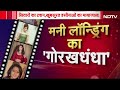 BREAKING LIVE: युवराज सिंह से पूछताछ करेगी ED | Betting App Case | 1xBet | NDTV India LIVE  - 01:01:11 min - News - Video