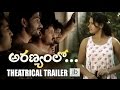 Aranyamlo theatrical trailer - Sravani & Karunakar