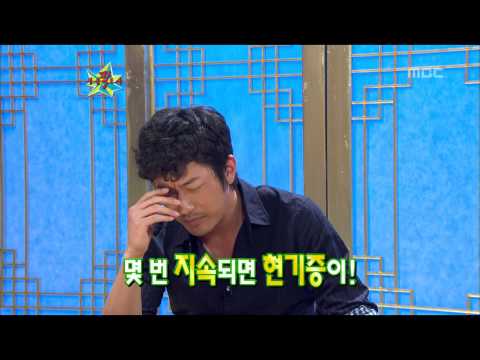The Guru Show, Ha Jung-woo #07, 하정우 20090805