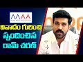 Ram Charan reacts on MAA Controversy