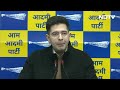 INDIA Alliance एकजुट होकर लड़ेगा Chandigarh Mayor Elections - AAP नेता Raghav Chadha  - 01:13 min - News - Video