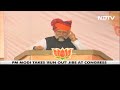 PM Modi: Rajasthan Congress Leaders Working To Run Out Each Other  - 00:50 min - News - Video