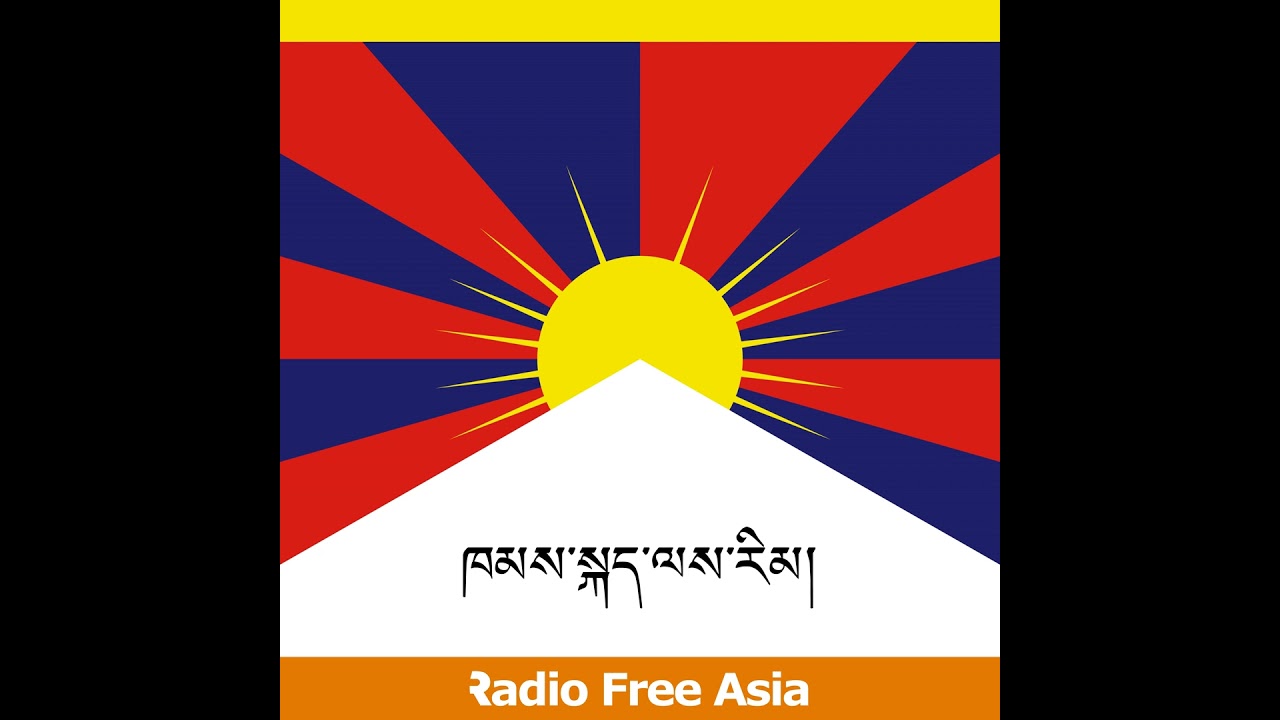 ཁམས་སྐད་ཀྱི་ལས་རིམ། ༢༠༢༤།༠༢།༡༩
