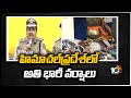 ఘట్‌కేసర్‎లో దొంగ బాబాల ముఠా ఆటకట్టు | Rachakonda Police Arrested 7 Fake Babas In Hyderabad | 10TV