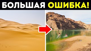 Таинственное озеро в пустыне выглядит заманчиво, но лучше держаться от него подальше!