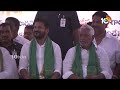 LIVE: CM Revanth Public Meeting at Nizamabad | కాంగ్రెస్ జనజాతర సభ @నిజామాబాద్ | 10TV  - 00:00 min - News - Video