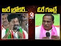 Minister Malla Reddy responds to Revanth Reddy’s allegations