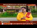 సంప్రదాయం | Sampradayam by Brahmasri Sistla Siddhanti |​ 28th June 2022 | Hindu Dharmam - 25:11 min - News - Video