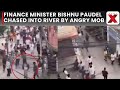 Nepal Gen-Z Protest: Explosive Visuals Show Finance Minister Bishnu Paudel Attacked by Crowd | NewsX