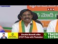 🔴LIVE : EX MP Konda Vishweshwar Reddy Press Meet | ABN Telugu  - 00:00 min - News - Video