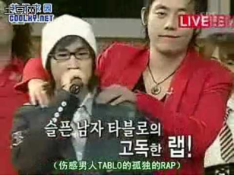 타블로 Lose Yourself 에미넴 커버
