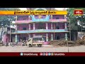 ఆలయాలు వ్యాపార కేంద్రాలు కావన్న హైకోర్టు.. | Devotional News | Bhakthi TV