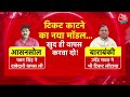 Lok Sabha Election 2024: कथित वीडियो पर Upendra Rawat ने छोड़ा टिकट | Pawan Singh | AajTak  - 03:11 min - News - Video