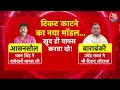 Lok Sabha Election 2024: कथित वीडियो पर Upendra Rawat ने छोड़ा टिकट | Pawan Singh | AajTak
