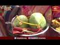 Thirumala: తిరుపతి శ్రీ సీతారామాంజనేయ క్షేత్రంలో రాములవారికి ప్రత్యేక పూజలు.. | Devotional News  - 01:42 min - News - Video